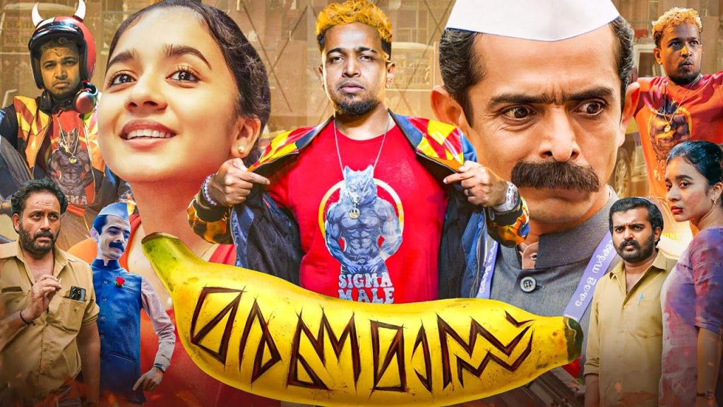 Maranamass Movie