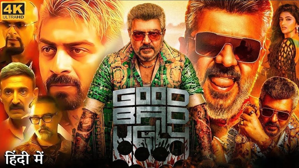 good bad ugly movie