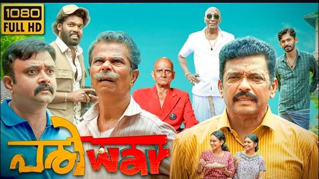 Pariwar Movie
