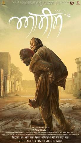 Asees 2018 Punjabi 480p HDRip x264 350MB ESubs