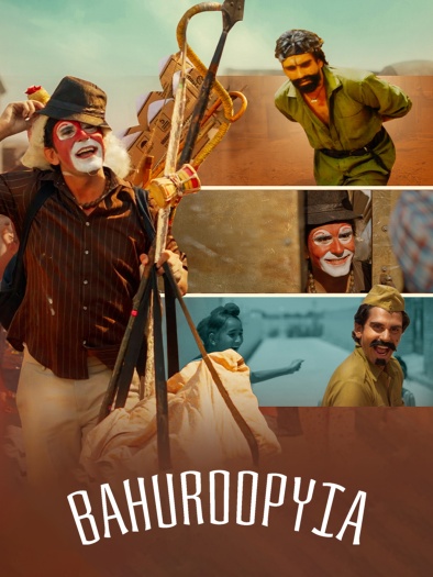 Bahuroopyia (2025) Punjabi ORG Full Movie HDRip | 1080p | 720p | 480p