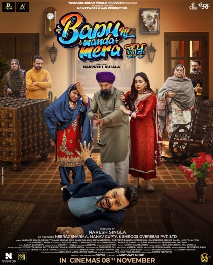 Bapu Ni Manda Mera (2025) Punjabi ORG Full Movie HDRip | 1080p | 720p | 480p | ESubs