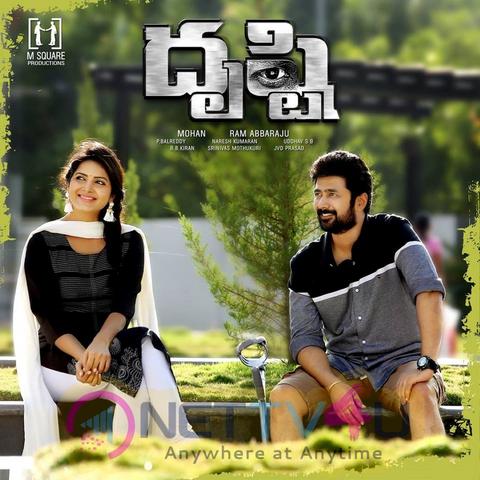 Dhrusti 2019 Telugu 480p HDRip x264 400MB ESubs