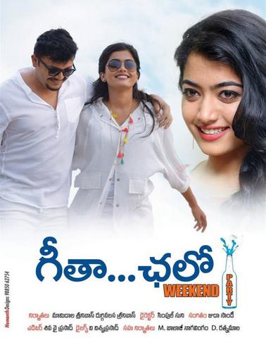 Geetha Chalo 2019 Telugu 480p HDRip x264 400MB ESubs