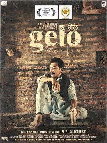 Gelo 2016 Punjabi 480p HDRip x264 350MB ESubs