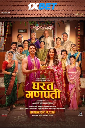 Gharat Ganpati