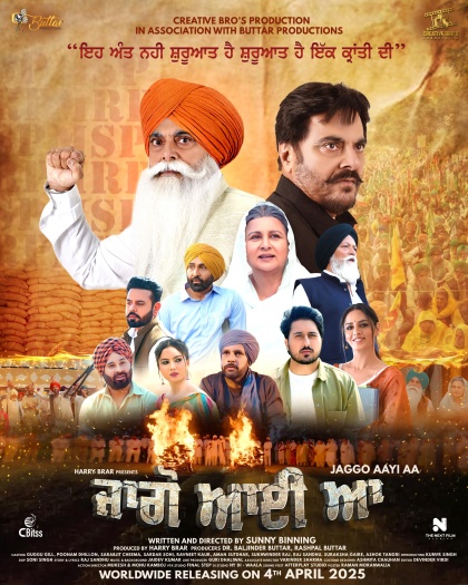 Jaggo Aayi Aa (2025) Punjabi ORG Full Movie HDRip | 1080p | 720p | 480p | ESubs