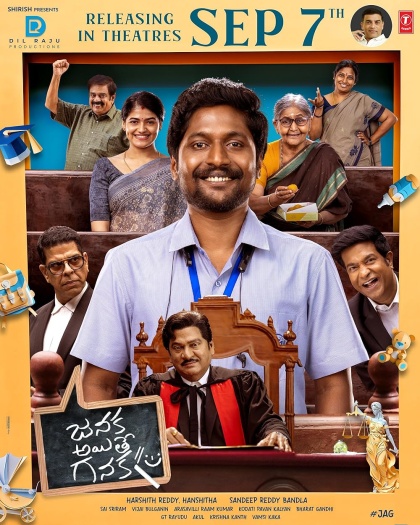 Janaka Ayithe Ganaka (2024) Telugu ORG Movie HDRip | 1080p | 720p | 480p | ESubs