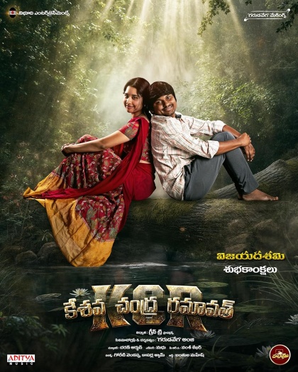 KCR (Keshava Chandra Ramavath 2024) Telugu ORG Movie HDRip | 1080p | 720p | 480p | ESubs