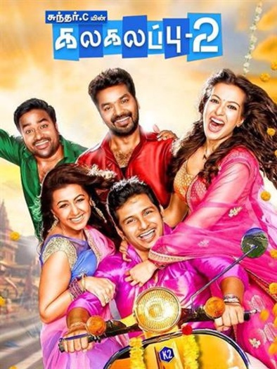 Kalakalappu 2 (2018) Hindi ORG Dubbed South Movie HDRip | 1080p | 720p | 480p | ESubs