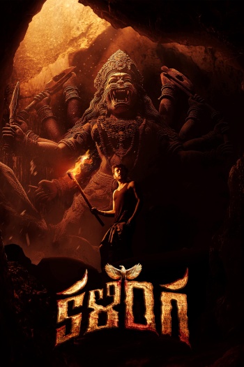 Kalinga (2024) Telugu ORG Movie HDRip | 1080p | 720p | 480p | ESubs