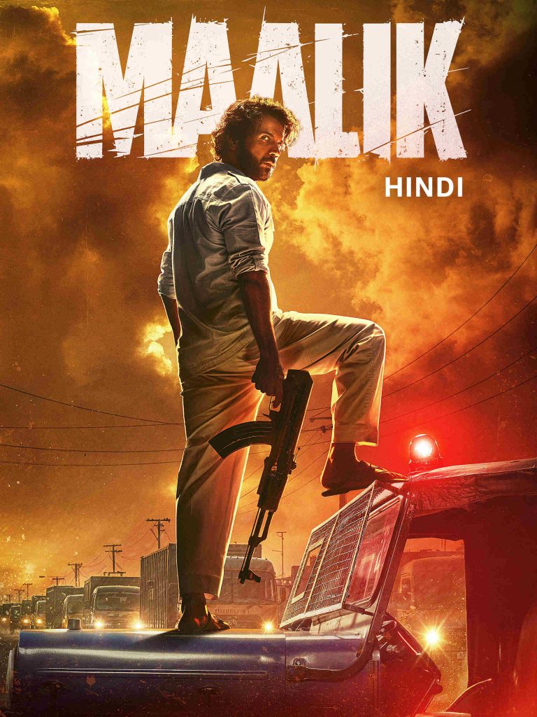Maalik-2025-Bollywood-Hindi-Movie-HD-ESub