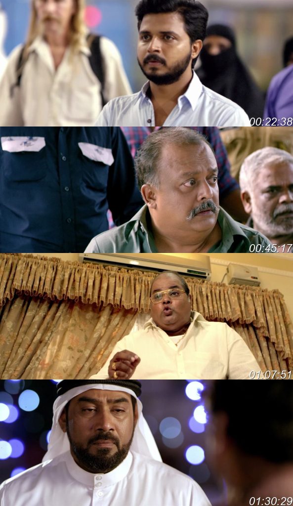 Marubhoomiyile Aana Movie Screenshots