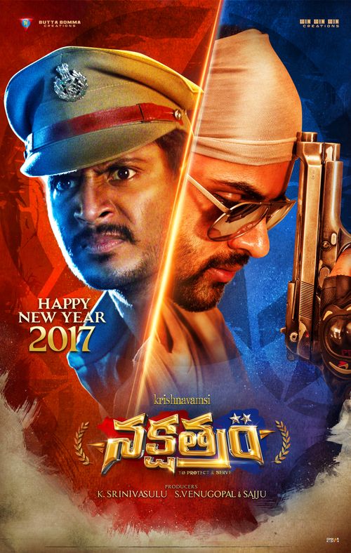 Nakshatram (Mass Masala) 2017