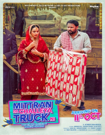 Mittran Da Challeya Truck Ni (2024) AMZN Punjabi ORG Full Movie HDRip | 1080p | 720p | 480p | ESubs