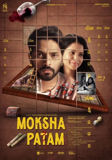Moksha Patam (2024) Telugu ORG Movie HDRip | 1080p | 720p | 480p | ESubs