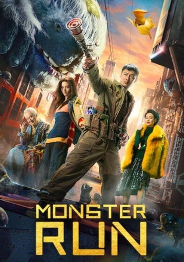 Monster Run (2020) Hindi ORG Dual Audio BluRay | 1080p | 720p | 480p | ESubs