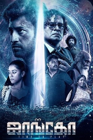 MoviesNation Jango 2021 Hindi+Tamil Full Movie WEB-DL 480p 720p 1080p Download