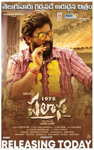 Palasa 1978 2020 Telugu 480p HDRip x264 400MB ESubs