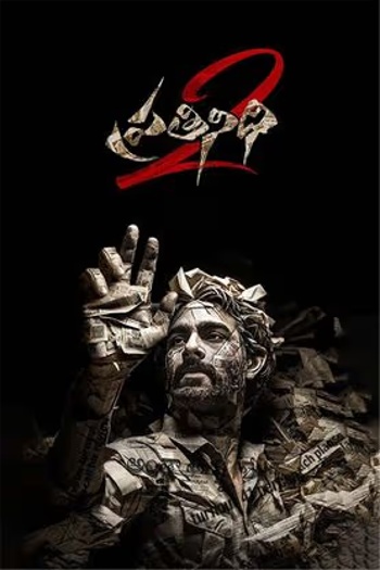 Prathinidhi 2 (2024) Telugu ORG Movie HDRip | 1080p | 720p | 480p | ESubs
