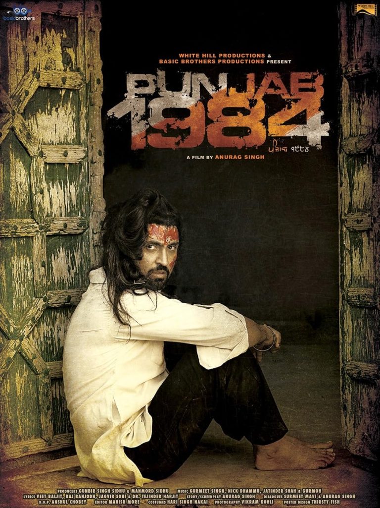 Punjab 1984 2014 Full Punjabi Movie
