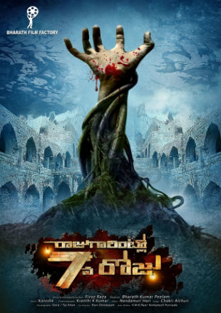 Raju Gari Intlo 7Va Roju Dual Audio 300MB Free