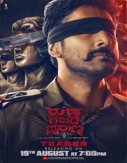 Rudra Garuda Purana (2025) Hindi Full Movie