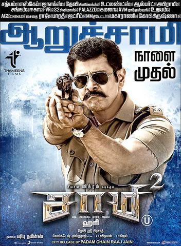 Saamy Square Dual Audio HD 400MB Mkv Download
