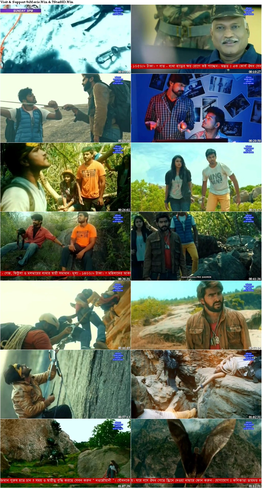 Sanjeevani 2018 Hindi Dual Audio 480p HDTV x264 300MB ESubs