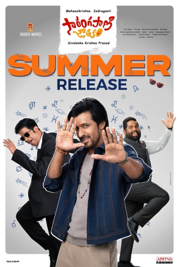 Sarangapani Jathakam (2025) Telugu ORG Movie HDRip | 1080p | 720p | 480p | ESubs