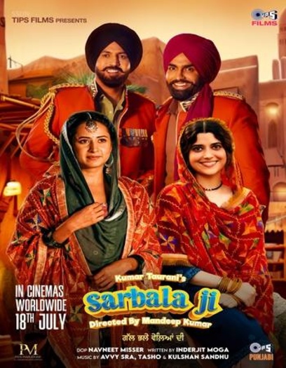 Sarbala Ji (2025) Punjabi Full Movie HQ HDTS | 1080p | 720p | 480p | HC-ESubs