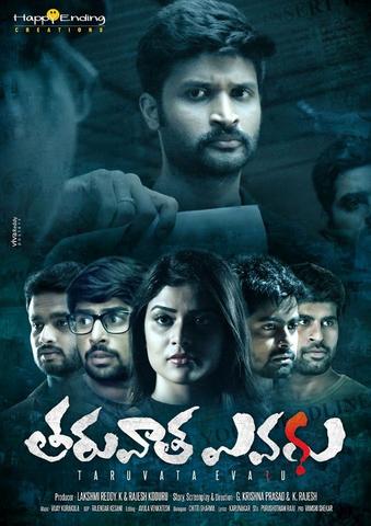 Taruvata Evaru 2019 Telegu 480p UnCut HDRip x264 350MB