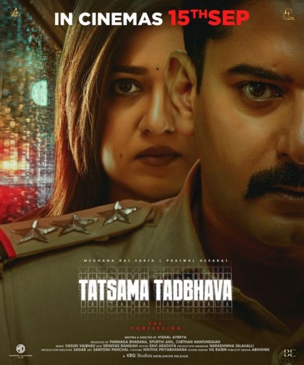 Tatsama Tadbhava (2023) Malayalam ORG Movie HDRip | 1080p | 720p | 480p | ESubs