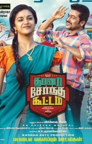 Thaanaa Serndha Koottam Dual Audio HD Download