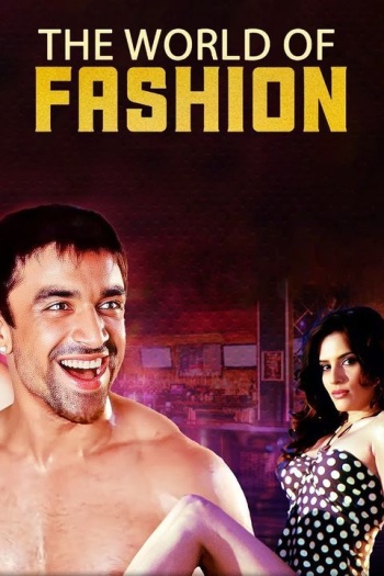 The World of Fashion (2013