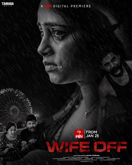 Wife Off (2025) Telugu ORG Movie HDRip | 1080p | 720p | 480p | ESubs