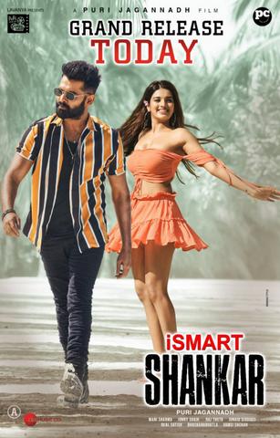 iSmart Shankar 2019 Telugu 480p HQ DvDScr x264 400MB