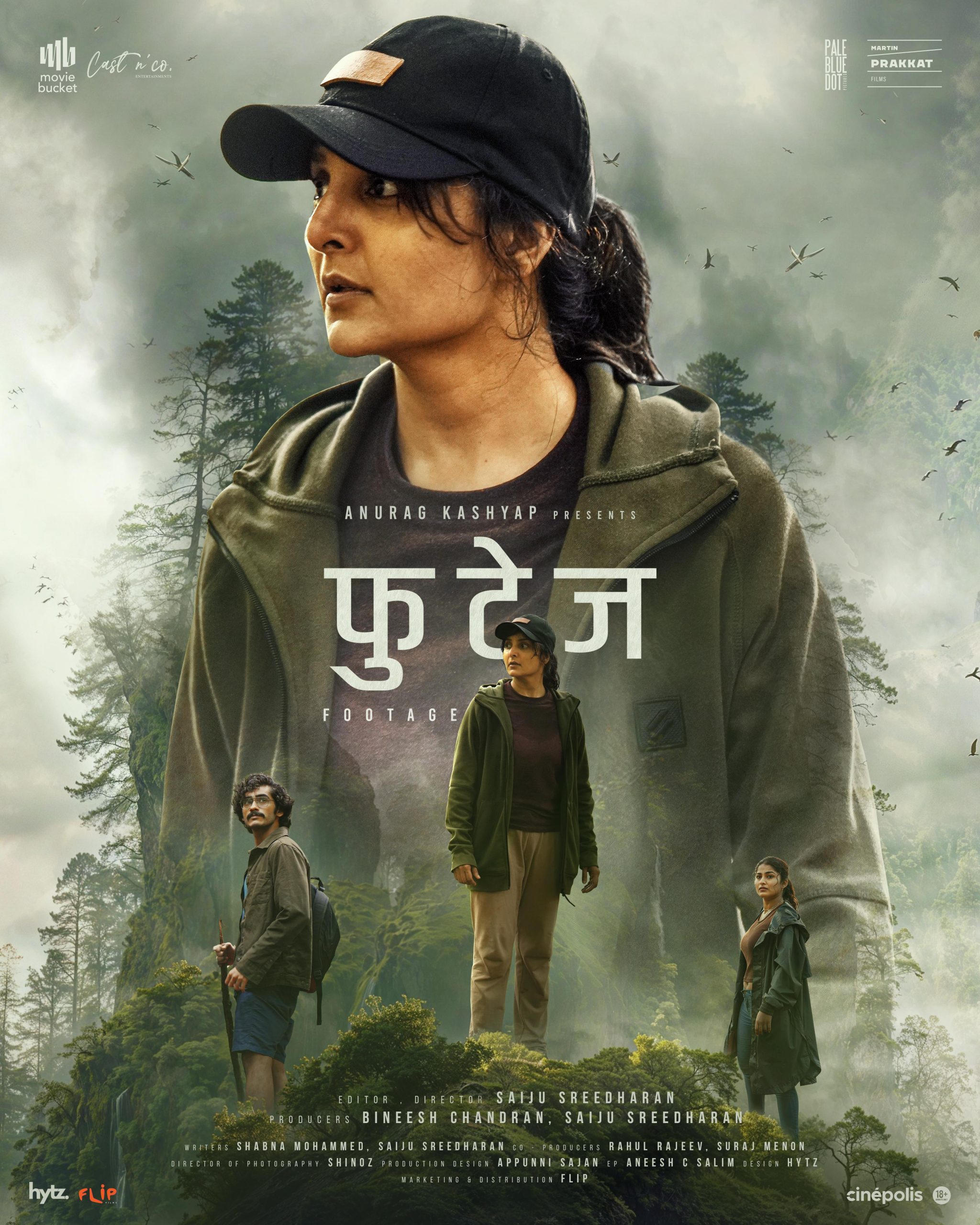 Footage (2024) Malayalam Full Movie HDRip | 1080p | 720p | 480p | ESubs