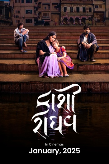 Kaashi Raaghav (2025) Gujarati Full Movie HDTS | 1080p | 720p | 480p