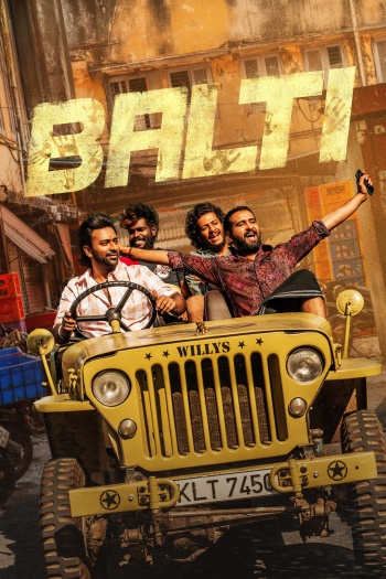 Balti (2025) Malayalam Full Movie