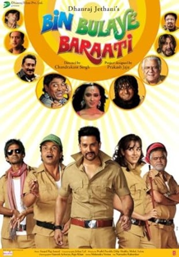 Bin Bulaye Baraati (2011) Hindi Full Movie