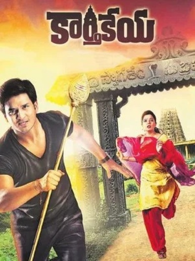 Karthikeya (2014)