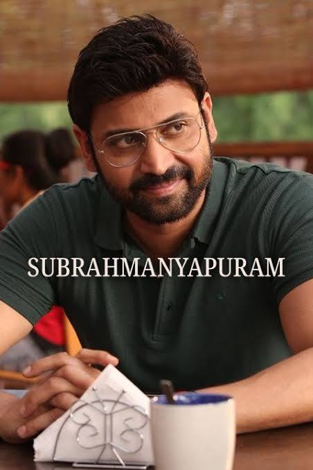 Subrahmanyapuram (2018)
